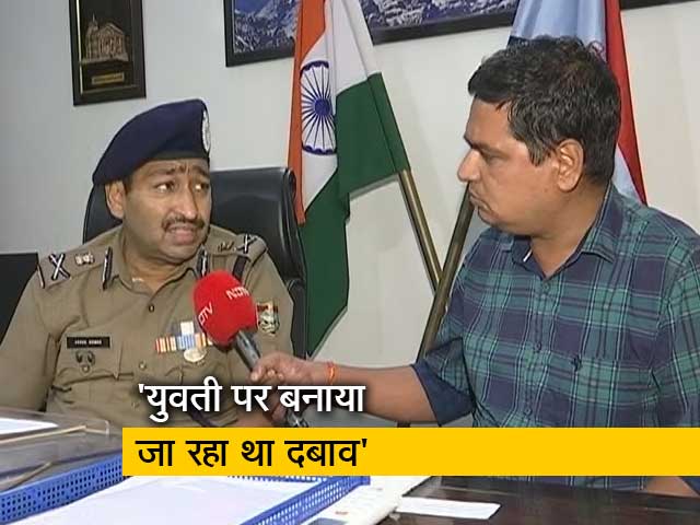 उत्तरांखड युवती मर्डर मामले में DGP ने की NDTV से कहा- आरोपियों ने कबूला जुर्म