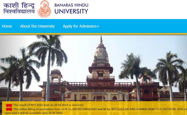 BHU में सीयूईटी के जरिए यूजी प्रवेश शुरू, एक सीट पर 41 दावेदार