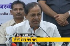 'देश में पीने का पानी तक लोगों को उपलब्ध नहीं हो रहा...' : तेलंगाना के सीएम का केंद्र पर निशाना 'देश में पीने का पानी तक लोगों को उपलब्ध नहीं हो रहा...' : तेलंगाना के सीएम का केंद्र पर निशाना