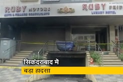 देश प्रदेश : सिकंदराबाद के इलेक्ट्रिक स्कूटर शोरूम में भीषण आग, 8 की मौत देश प्रदेश : सिकंदराबाद के इलेक्ट्रिक स्कूटर शोरूम में भीषण आग, 8 की मौत