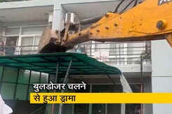 ग्रैंड ओमैक्स सोसाइटी में बुलडोजर चलने से हुआ ड्रामा, लोगों ने अवैध निर्माण तोड़ने का विरोध किया ग्रैंड ओमैक्स सोसाइटी में बुलडोजर चलने से हुआ ड्रामा, लोगों ने अवैध निर्माण तोड़ने का विरोध किया