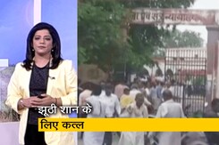 देश-प्रदेश: प्रेम संबंधों के चलते की थी युवक-युवती की हत्या, 4 को फांसी की सजा देश-प्रदेश: प्रेम संबंधों के चलते की थी युवक-युवती की हत्या, 4 को फांसी की सजा