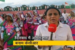 हैदराबाद में कल केंद्र और राज्य के अलग-अलग कार्यक्रम, अमित शाह बनाम KCR हैदराबाद में कल केंद्र और राज्य के अलग-अलग कार्यक्रम, अमित शाह बनाम KCR