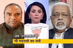 UP के बाद अब उत्तराखंड में मदरसों का सर्वे कराने की तैयारी, उठ रहे सवाल  UP के बाद अब उत्तराखंड में मदरसों का सर्वे कराने की तैयारी, उठ रहे सवाल