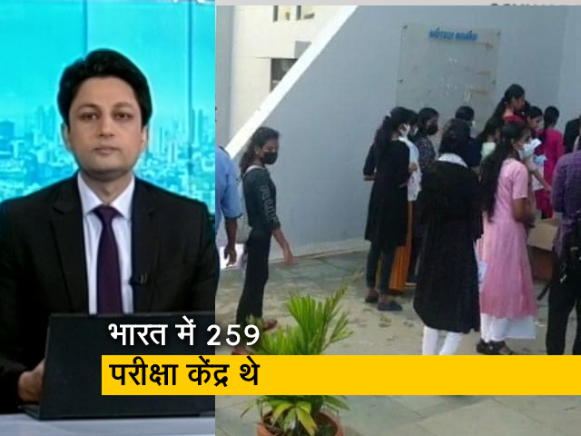 गुड मॉर्निंग इंडिया: कॉमन यूनिवर्सिटी एंट्रेंस टेस्ट यूजी के नतीजे घोषित