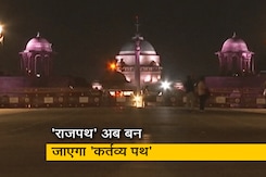 सरकार ने दिल्ली में राजपथ का नाम बदलकर ‘कर्तव्यपथ’ करने का लिया फैसला सरकार ने दिल्ली में राजपथ का नाम बदलकर ‘कर्तव्यपथ’ करने का लिया फैसला