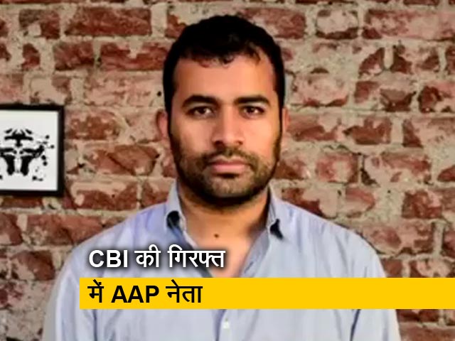 दिल्ली शराब नीति मामले में CBI ने AAP नेता विजय नायर को किया अरेस्ट