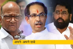 "महाविकास अघाड़ी ने मारी बाजी": महाराष्ट्र पंचायत चुनाव पर बोली NCP "महाविकास अघाड़ी ने मारी बाजी": महाराष्ट्र पंचायत चुनाव पर बोली NCP