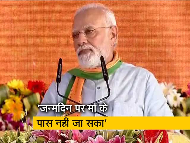 PM मोदी का जन्&zwj;मदिन आज, महिला सहायता समूह सम्&zwj;मेलन में बोले- आज मां के पास नहीं जा सका&nbsp;
