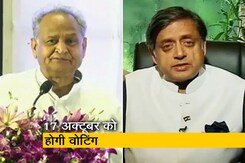 कांग्रेस अध्यक्ष पद की रेस, नामांकन दाखिल करने का आज आखिरी दिन कांग्रेस अध्यक्ष पद की रेस, नामांकन दाखिल करने का आज आखिरी दिन