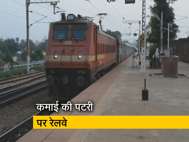प्राइम टाइम : कमाई की पटरी पर भारतीय रेलवे, साल के पहले पांच महीने में 38 फीसदी बढ़ी कमाई 