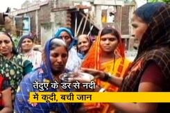 महाराष्ट्र : मौत के मुंह से बाहर आईं लताबाई, नदी में 70 किमी जूझने के बाद बची जिंदगी  महाराष्ट्र : मौत के मुंह से बाहर आईं लताबाई, नदी में 70 किमी जूझने के बाद बची जिंदगी