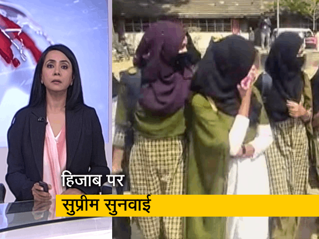 5 की बात : क्या हिजाब पहनना मौलिक अधिकार?