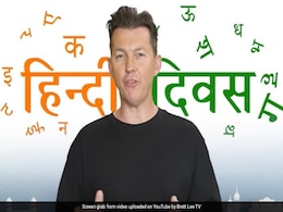 Hindi Diwas के मौके पर ब्रेट ली ने 'हिंदी' में बधाई देकर जीता सबका दिल Hindi Diwas के मौके पर ब्रेट ली ने 'हिंदी' में बधाई देकर जीता सबका दिल