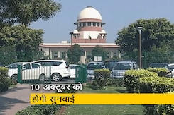 दिल्ली में पटाखों पर प्रतिबंध के खिलाफ दायर याचिका पर SC सुनवाई को तैयार दिल्ली में पटाखों पर प्रतिबंध के खिलाफ दायर याचिका पर SC सुनवाई को तैयार