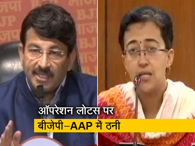 शराब नीति और ऑपरेशन लोटस को लेकर बीजेपी और AAP के बीच सियासी घमासान जारी