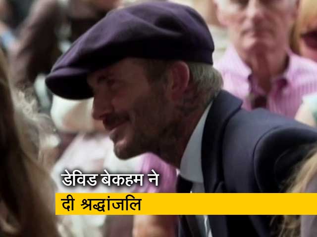 डेविड बेकहम ने महारानी एलिजाबेथ द्वितीय को दी श्रद्धांजलि, कई घंटे तक लगे कतार में
