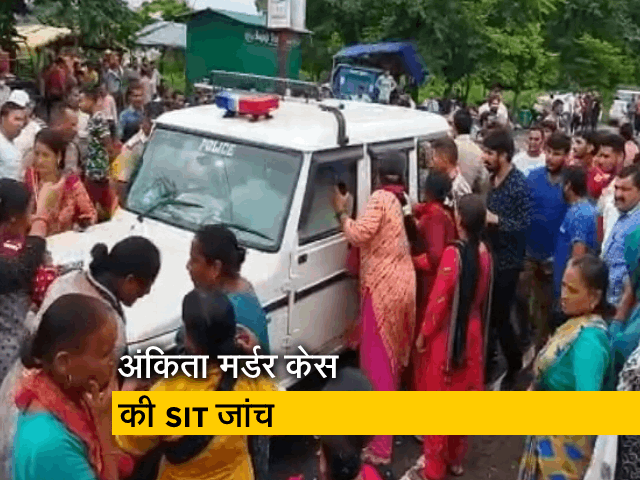 अंकिता मर्डर की जांच करेगी SIT, सीएम पुष्कर सिंह धामी ने दिए निर्देश