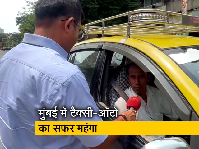 मुंबई में एक अक्टूबर से सफर महंगा, ऑटो-टैक्सी के किराए में बढ़ोतरी