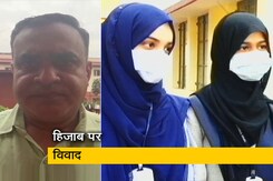 हिजाब से पब्लिक ऑर्डर और सामाजिक एकता को खतरा कैसे? हिजाब से पब्लिक ऑर्डर और सामाजिक एकता को खतरा कैसे?