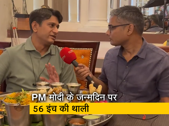 PM मोदी के जन्मदिन पर 56 इंच की थाली खाने पर लाखों का ईनाम, बद्रीनाथ की यात्रा का ऑफर