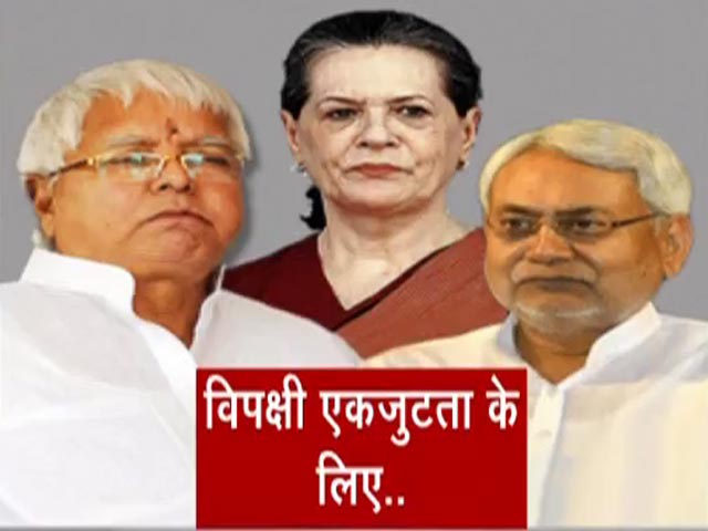 विपक्ष को एकजुट करने की कोशिश में लालू-नीतीश, आज सोनिया गांधी से करेंगे मुलाकात