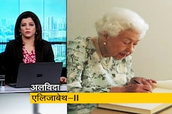 गुडमॉर्निंग इंडिया : ब्रिटेन की महारानी एलिजाबेथ-II का 96 साल की उम्र में निधन गुडमॉर्निंग इंडिया : ब्रिटेन की महारानी एलिजाबेथ-II का 96 साल की उम्र में निधन