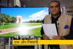 कल से चलिए कर्तव्य पथ पर, बात पते की, अखिलेश शर्मा के साथ कल से चलिए कर्तव्य पथ पर, बात पते की, अखिलेश शर्मा के साथ