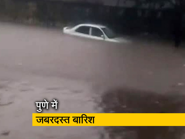 पुणे में भारी बारिश से बिगड़े हालात, कई इलाकों में भरा पानी