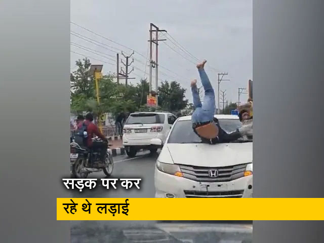 तेज रफ्तार कार ने मारी टक्कर, गिरने के बाद भी लड़ते रहे लड़के