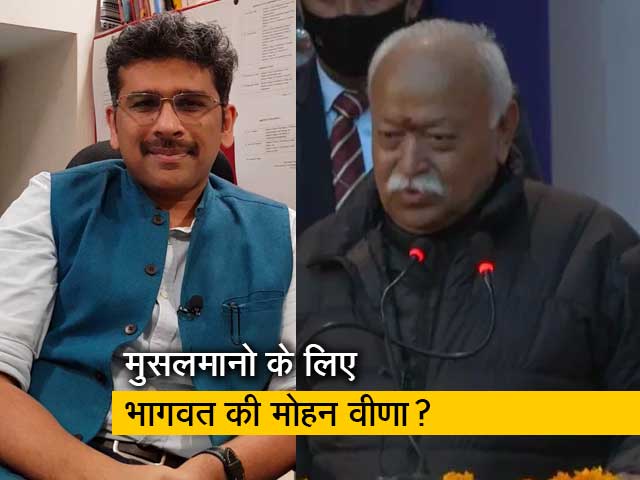 इशारों इशारों में: आखिर क्यों मदरसा और मस्जिद गए मोहन भागवत?