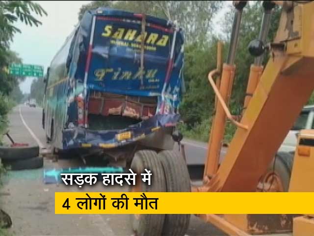 उत्तर प्रदेश : बाराबंकी में बड़ा सड़क हादसा, चार लोगों की मौत 20 से अधिक घायल