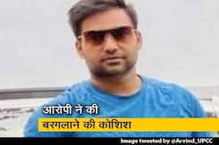 उत्तराखंड मर्डर केस : आरोपी ने लड़की के दोस्त को भी किया गुमराह उत्तराखंड मर्डर केस : आरोपी ने लड़की के दोस्त को भी किया गुमराह