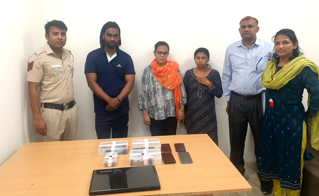 प्रधानमंत्री मुद्रा लोन योजना के नाम पर 500 लोगों के साथ ठगी, 3 आरोपी गिरफ्तार