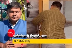 Ankita Bhandari Murder: पुलकित आर्या के रिजॉर्ट के आसपास के रिजॉर्ट-स्पा पर सख्त प्रशासन Ankita Bhandari Murder: पुलकित आर्या के रिजॉर्ट के आसपास के रिजॉर्ट-स्पा पर सख्त प्रशासन