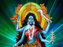 Maha Saptami 2022: सप्तमी के दिन होती है मां कालरात्रि की पूजा, जानें पूजा विधि और आरती Maha Saptami 2022: सप्तमी के दिन होती है मां कालरात्रि की पूजा, जानें पूजा विधि और आरती