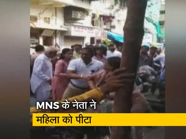 MNS कार्यकर्ताओं को गुंडागर्दी,  बुज़ुर्ग महिला से की मारपीट और गाली गलौज