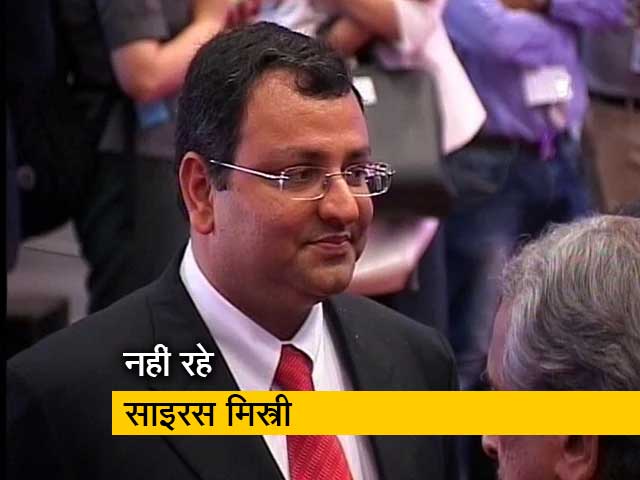 साइरस मिस्त्री का सड़क हादसे में हुआ निधन, नीति आयोग के पूर्व उपाध्यक्ष राजीव कुमार ने जताया दुख