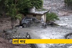 हिमाचल : धर्मशाला में भारी बारिश से अचानक आई बाढ़ हिमाचल : धर्मशाला में भारी बारिश से अचानक आई बाढ़