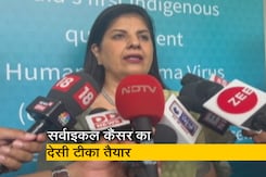 सर्वाइकल कैंसर का देसी टीका तैयार, महिलाओं को मिलेगी राहत सर्वाइकल कैंसर का देसी टीका तैयार, महिलाओं को मिलेगी राहत