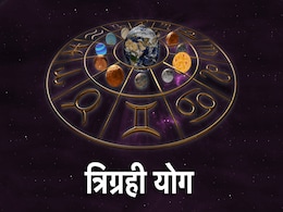 Navratri 2022: नवरात्रि में त्रिग्रही योग का दुर्लभ संयोग, चमकेगी इन राशियों की किस्मत! Navratri 2022: नवरात्रि में त्रिग्रही योग का दुर्लभ संयोग, चमकेगी इन राशियों की किस्मत!