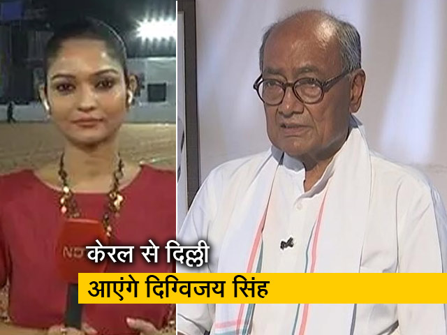 देश प्रदेश : कांग्रेस अध्यक्ष पद के लिए दिग्विजय सिंह भी भरेंगे परचा