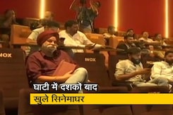 कश्मीर में तीन दशक बाद लौटी सिनेमा की रौनक, श्रीनगर में किया गया मल्टीप्लेक्स उद्घाटन कश्मीर में तीन दशक बाद लौटी सिनेमा की रौनक, श्रीनगर में किया गया मल्टीप्लेक्स उद्घाटन