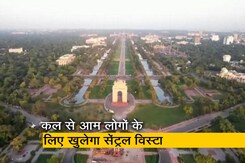 नए संसद भवन वाले सेंट्रल विस्टा एवेन्यू का आज उद्घाटन करेंगे पीएम नरेंद्र मोदी नए संसद भवन वाले सेंट्रल विस्टा एवेन्यू का आज उद्घाटन करेंगे पीएम नरेंद्र मोदी