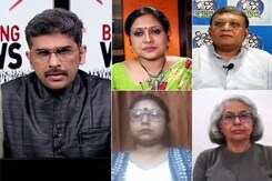 BJP's Protest In Bengal Setting The Stage For 2024 Elections? BJP's Protest In Bengal Setting The Stage For 2024 Elections?