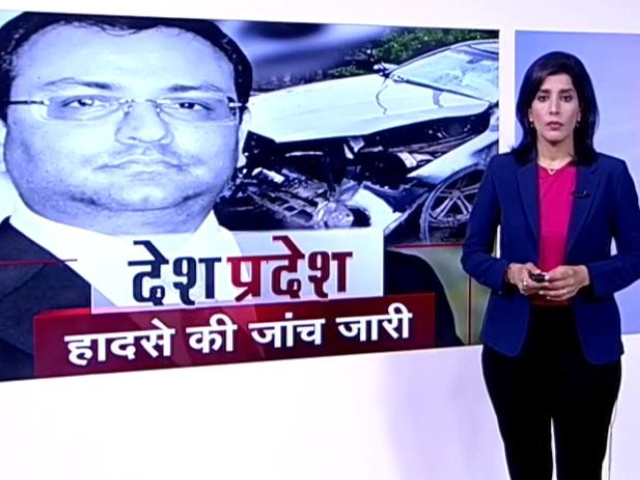 साइसर मिस्त्री का अंतिम संस्कार आज, हादसे की एजेसियां कर रही हैं जांच