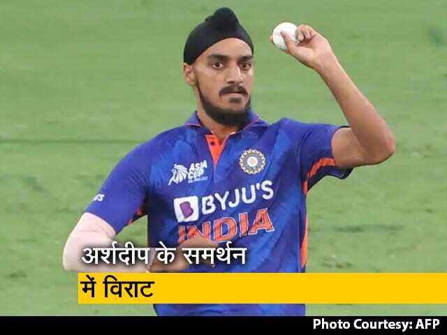 'दबाव में कोई भी गलती कर सकता है': पाकिस्तान से हारने के बाद अर्शदीप सिंह के समर्थन में विराट