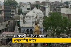 वाराणसी की ज्ञानवापी मस्जिद पर सोमवार को किस बात पर कोर्ट सुनाएगा फ़ैसला? वाराणसी की ज्ञानवापी मस्जिद पर सोमवार को किस बात पर कोर्ट सुनाएगा फ़ैसला?