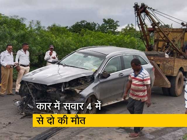 सायरस मिस्त्री की सड़क हादसे में मौत, अहमदाबाद से मुंबई जा रहे थे