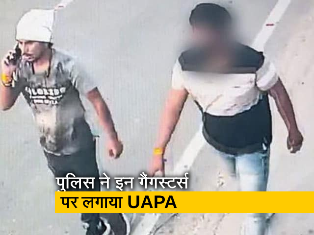 लॉरेंस बिश्नोई और गोल्डी बरार समेत कई गैंगस्टर्स पर UAPA के तहत केस दर्ज